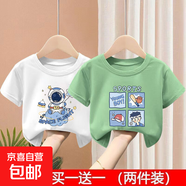 純棉男童夏季短袖T恤衣服兒童夏裝童裝半袖上衣休閑韓版寶寶衣服 白色2124+綠色2101 140