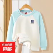 男童春裝衛衣2025新款兒童長(cháng)袖上衣寶寶春秋季時(shí)髦洋氣打底衛衣潮 開(kāi)心字母K冰水藍 130