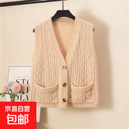 錦裳淑毛線(xiàn)針織馬甲女新款春秋韓版寬松V領(lǐng)單排扣短款毛衣坎肩背 杏色 XL