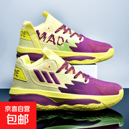 利拉德8代男鞋專(zhuān)業(yè)實(shí)戰籃球鞋低幫學(xué)生青少年緩震回彈防滑運動(dòng)鞋 紫黃--1912/2309 40