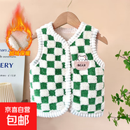 兒童加絨加厚馬甲疊穿無(wú)袖開(kāi)衫百搭背心糖果色打底馬甲 綠色美人格 100#建議身高90-100cm