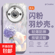 適用榮耀x60手機殼x50i羽紗新款honor300繡球粉貓200輕奢100/90pro/magic7/6女款自帶鏡頭膜保護套 精孔羽紗-繡球紫貓 榮耀200