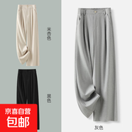 【哥弟制造商】啞光醋酸休閑褲女西褲顯瘦寬松緊腰窄版闊腿長褲 灰色 31