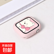 適用applewatch硅膠保護(hù)殼S11邊框殼iwatchS10/se代半包軟殼硬殼41mm/45mm蘋果手表表帶防摔 半包軟殼-粉砂色 iwatch4/5/6/se【44mm表盤】