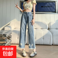 2025新款高腰破洞直筒牛仔褲女夏季七分八分闊腿褲小個(gè)子夏季 N175-淺藍 L