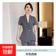 夏季短袖西裝套裙酒店前臺美容師工作服職業(yè)裝套裝女氣質(zhì)職場(chǎng)工裝 灰色（單件外套） XL
