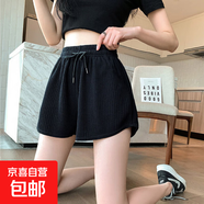 冰絲涼感短褲夏季顯瘦百搭韓版女五分褲運動(dòng)條紋休閑寬松大碼KXW J05黑色【冰絲短褲】 XL 【115-125斤】