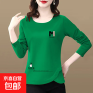 春秋季女裝純棉薄長袖t恤新款上衣女士不規(guī)則體恤印花圓領(lǐng)打底衫 深綠M-龍 L碼【建議100-110斤】