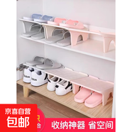 省空間收納鞋架雙層鞋托架神器鞋柜分層隔板整理放鞋子拖鞋置物架 粉色(4個(gè)裝)