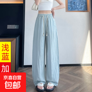 【天絲亞麻】女裝休閑褲女闊腿褲2025新款高個(gè)子褲彎刀褲 淺藍(lán)色-加長(zhǎng) L