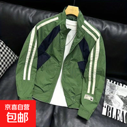 歐洲站春秋季新款男士夾克潮牌時(shí)尚條紋拼接撞色開衫立領(lǐng)拉鏈外套 綠色 2XL 【建議130-145斤】