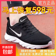 品牌斷碼男鞋網(wǎng)面跑步鞋輕便透氣百搭休閑運動(dòng)鞋男減震氣墊旅游鞋 網(wǎng)面款5805黑白 41