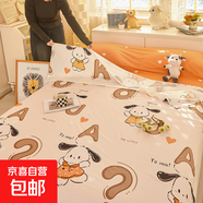全棉隔臟睡袋純棉單人旅行床單被罩一體式便攜式酒店出差火車(chē)臥鋪 初旭-歡樂(lè )狗【舒適睡眠】 160*230cm（單人床）