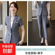 職業(yè)西裝套裝女夏季短袖前臺接待酒店正裝工裝職場工作服工衣西服 灰色外套+111#西褲 XL