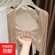 搭防曬獨(dú)特絕美小上衣吊帶裙外搭網(wǎng)紗蕾絲開衫2025新款開春韓系穿 咖啡 M （體重110以內(nèi)）
