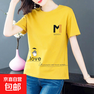 多巴胺黃色短袖t恤女夏季2025新款內搭打底衫外穿體恤上衣女001# 805黃色 L