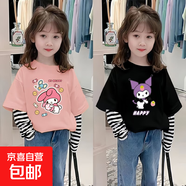 女童純棉長(zhǎng)袖t恤新款春秋中大童女童庫(kù)洛米卡通打底衫男女童內(nèi)搭 條紋袖假兩件-粉色+黑色 150 cm 【身高140-150CM】