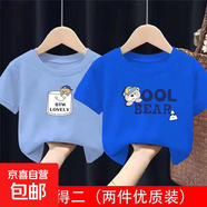 男女童純棉T恤短袖夏裝上衣2025新款中小童男孩童裝半袖夏季薄-SL 杯子熊湖藍+OOL熊藍色 100 cm