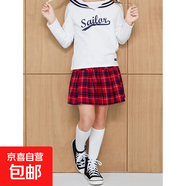 【女童短裙】童裝女童夏款學(xué)院風(fēng)格子短裙 紅色6679 160