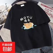 短袖t恤男潮流男女同款情侶閨蜜上衣百搭打底衫ins印花文化衫 摸魚黑 3XL