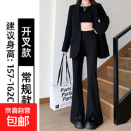 黑色喇叭褲女春秋2025新款高腰顯瘦小個子開叉修身西裝馬蹄微喇褲 開叉黑色【常規(guī)款】 XL 適合【115-125斤】