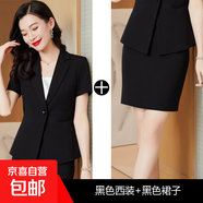 小西裝外套女工作服正裝氣質(zhì)修身職業(yè)裝套裝上班薄款售樓部酒店夏 黑色西裝+黑裙 （XN926） 2XL （建議120-130斤）