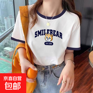高品質撞色冰絲純棉短袖白色t恤女夏季新款寬松衣服正肩上衣779# 0220藍色領 M 參考90-105斤