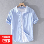 左斯客亞麻短袖襯衫男夏季薄休閑寬松大碼棉麻上衣日系襯衣半袖潮 翻領(lǐng)天藍色 M86 2XL