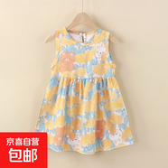 新款童裝連衣裙女童棉綢裙子公主裙背心裙女寶寶家居睡裙批發(fā) 2502棉綢裙花朵熊 100 cm