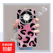華為mate60/50/40Pro系列手機殼保護套粉紅豹紋pura70+全包軟殼硅膠情侶男女通用P60Pro 粉色豹紋 華為 Mate 50