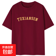220克純棉簡(jiǎn)約歐美潮流潮短袖體恤衫夏季寬松百搭氣質(zhì)印花t恤B701 酒紅色 2XL