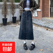 延芮高腰牛仔裙女2025春夏季新款開叉復古顯瘦半裙中長款a字半身 水泥灰 BTN5588# L 【105-115斤】