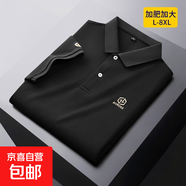 春夏短袖T恤男加肥加大碼翻領(lǐng)polo衫肥佬休閑胖子純色半袖打底衫 黑色 JDA66/21110 8XL 【260-280斤】