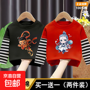 卡通哪吒衣服兒童春秋裝2025新款男童純棉長(zhǎng)袖t恤條紋打底衫上衣 黑色+紅色【純棉】 110 cm 【建議身高100-110cm】
