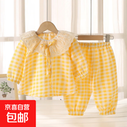 女童云朵棉家居服套裝可愛清新娃娃領(lǐng)夏季寬松薄款兒童睡衣兩件套 黃色花邊格子款 110