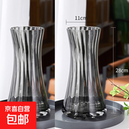 特大號輕奢創(chuàng)意簡約玻璃花瓶透明水養(yǎng)鮮花北歐ins風(fēng)客廳插花擺件 【煙灰兩個裝】28高太陽花