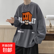 春秋圓領(lǐng)長(cháng)袖T恤男青少年學(xué)生套頭衫體恤打底衫男上衣服 深灰色 XL