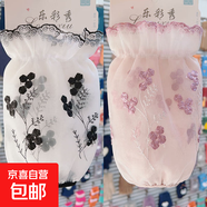 短款雙層網(wǎng)紗袖套女秋冬季百搭花邊透明蕾絲套袖棉衣羽絨服護(hù)袖頭 黑白色+紫色（2雙裝）