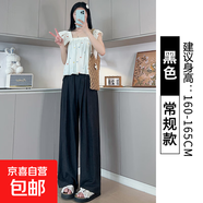 【白色奶芙】山本褲慵懶風(fēng)小個(gè)子寬松運(yùn)動(dòng)女褲夏季2025新款可外穿 黑色【常規(guī)款】 XL 適合體重【125-140斤】