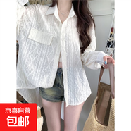 薄款空調衫外套女2025夏季新款鏤空鉤花設計感寬松學(xué)生襯衫上衣 米白色 2XL