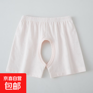 嬰兒短褲夏季薄款男女寶寶開(kāi)襠褲新生兒打底褲居家褲子莫代爾短褲 粉色 90