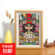 財神爺指誰誰發(fā)財相框擺臺辦公室桌面發(fā)財擺件裝飾畫個性可擺可掛 鐘馗（鎮(zhèn)宅圣君） 10寸