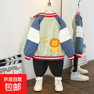 男童春裝新品上新韓版拼色棒球服外套小女孩秋款卡通獅子長(zhǎng)袖夾克 坐坐獅外套綠色 130