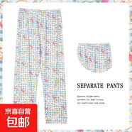 日系卡通睡褲女春夏秋季優(yōu)質(zhì)仿棉新品休閑寬松外穿長褲家居服 S格子玉桂狗 XL