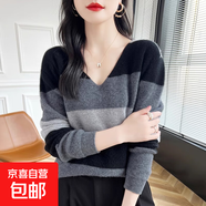 錦裳淑春秋裝V領(lǐng)拼色羊絨衫女套頭毛衣內(nèi)搭短款寬松針織打底衫長 黑色 M