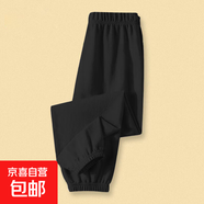 2025新款男女童夏季冰絲長(cháng)褲兒童薄款透氣小學(xué)生百搭褲束腳運動(dòng)褲 771-黑色 150