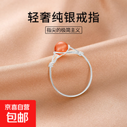 S925銀小南紅戒指女復古小眾設計感簡(jiǎn)約氣質(zhì)食指戒指環(huán)新中式開(kāi)口 【銀色】 17號