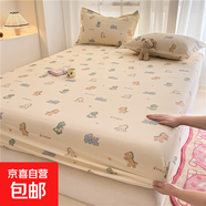 2025新款床笠單件純棉全棉全包床墊罩防潮防滑床單床套罩四季通用 棉立方-恐龍小霸王【吸濕透氣】 135*200cm單床笠