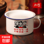 老式搪瓷碗學(xué)生宿舍泡面碗加厚超大容量家用復古風(fēng)帶蓋帶把柄飯缸 山珍海味（泡面碗） 1400ml