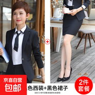 秋冬新款職業(yè)裝女西裝套裝時(shí)尚氣質(zhì)面試珠寶店美容師院酒店工作服 黑色外套+半身裙 3XL (建議128-138斤左右)